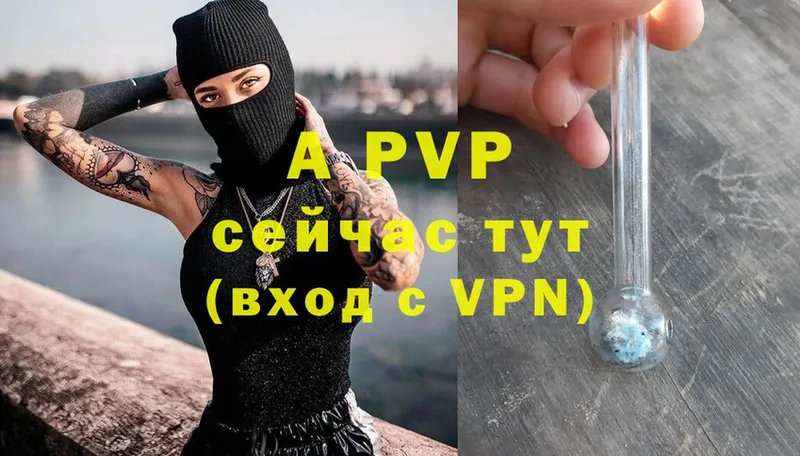 mega вход  где продают   Шлиссельбург  Alpha-PVP крисы CK 