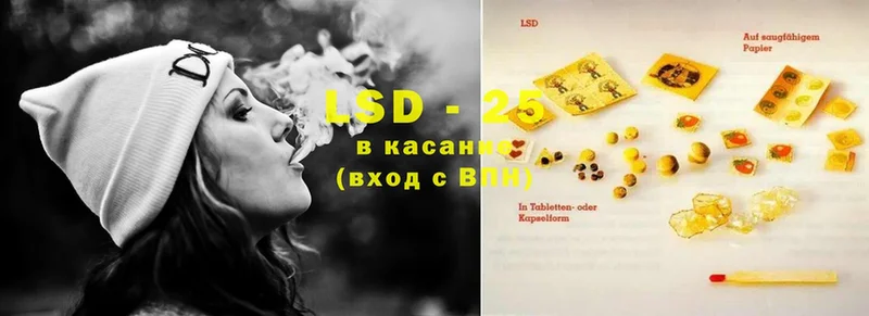 гидра зеркало  Шлиссельбург  LSD-25 экстази ecstasy  наркошоп 